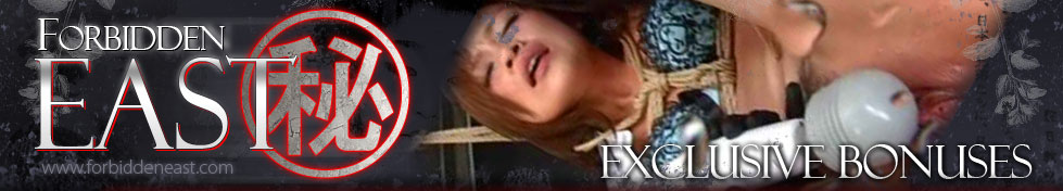 Forbidden East