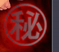 Click Anyhwhere For Full Access!
